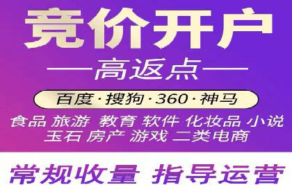百度推广区域覆盖，案例研究
