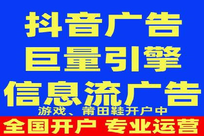 360信息流广告：快消品行业营销实战